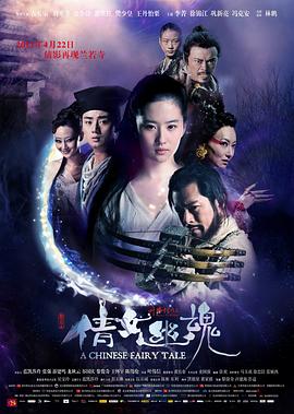 《刺激绿帽》主视觉